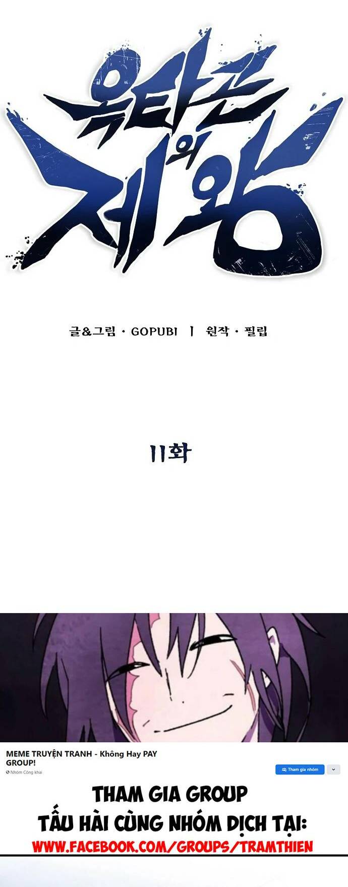 Vua Võ Đài - Chapter 11 - Page 11