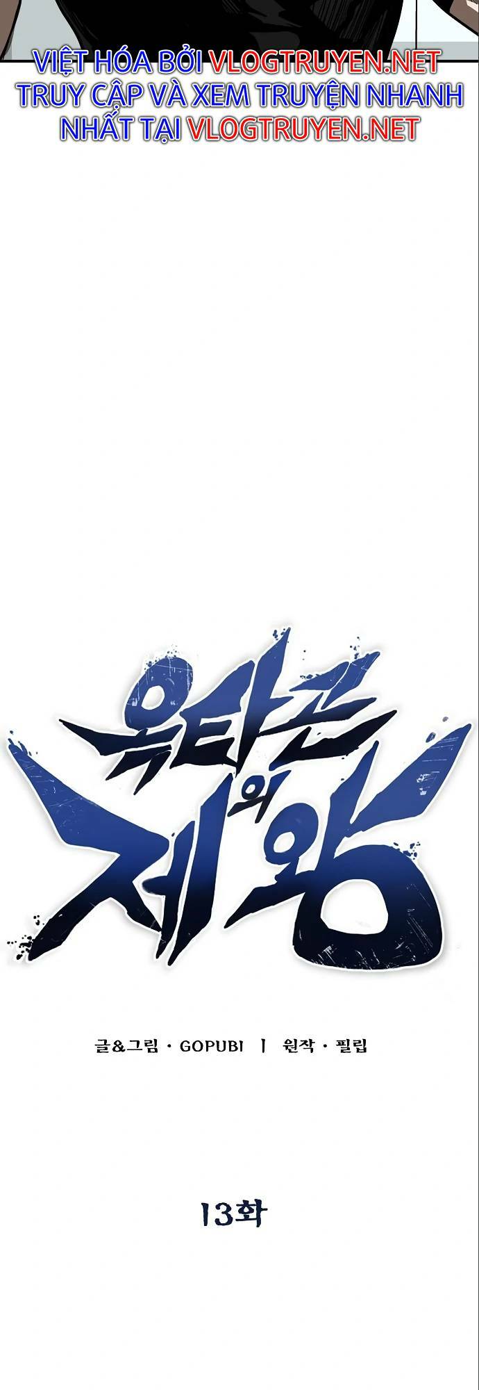 Vua Võ Đài - Chapter 13 - Page 17