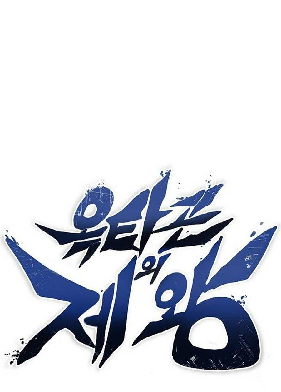 Vua Võ Đài - Chapter 2 - Page 11