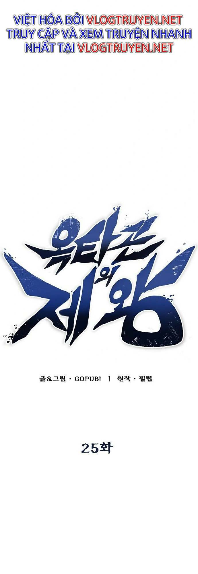 Vua Võ Đài - Chapter 25 - Page 38