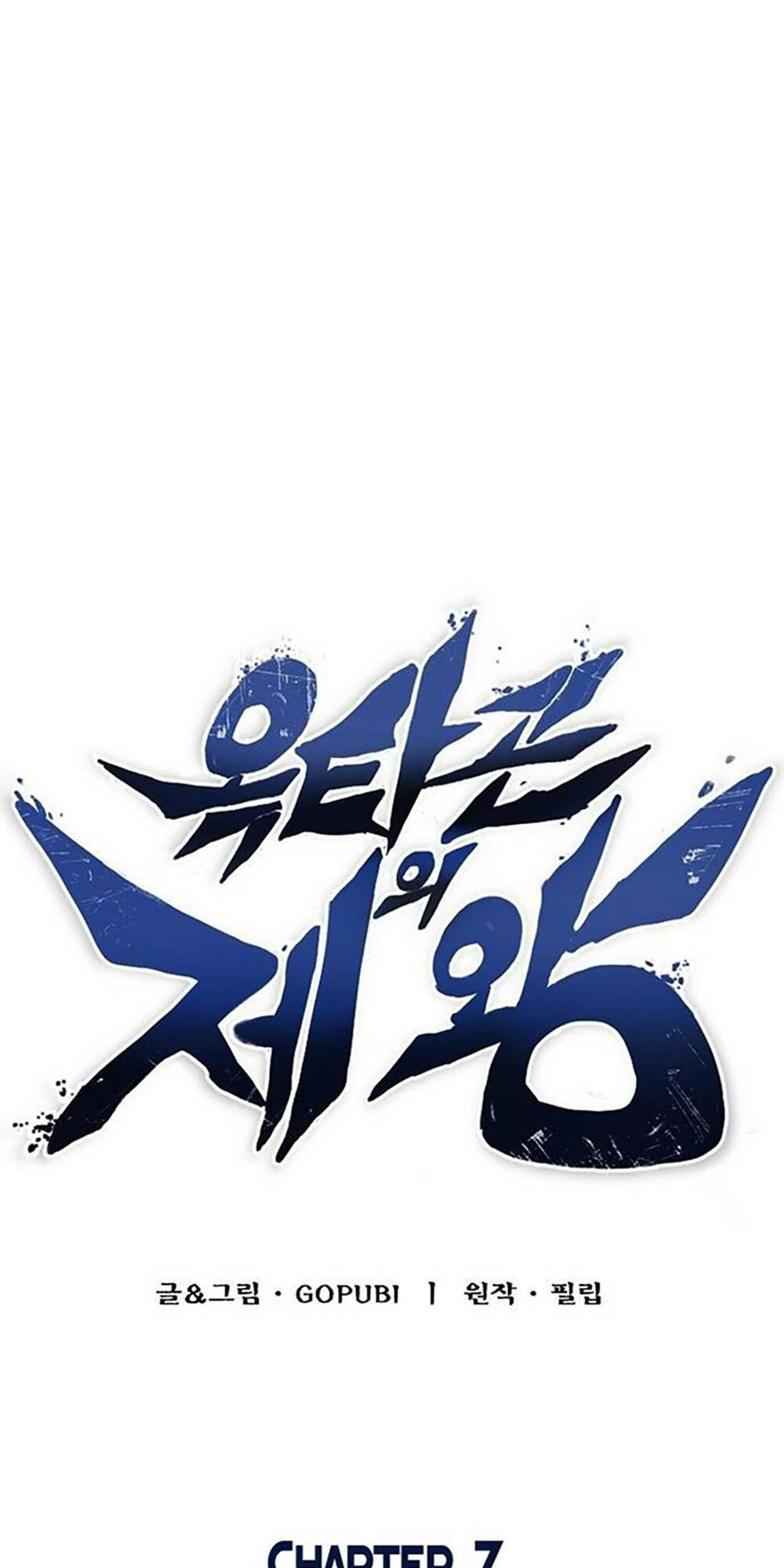 Vua Võ Đài - Chapter 7 - Page 13