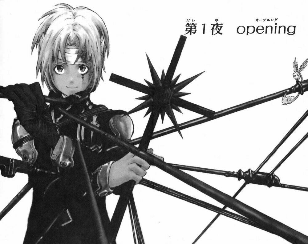 Quái Vật Sinh Ra Từ Linh Hồn Chết Chóc - Chapter 1 - Page 5