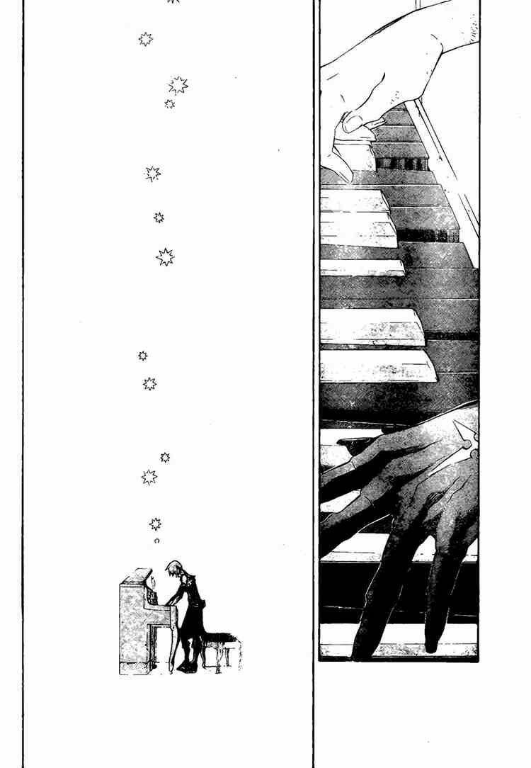 Quái Vật Sinh Ra Từ Linh Hồn Chết Chóc - Chapter 132 - Page 11