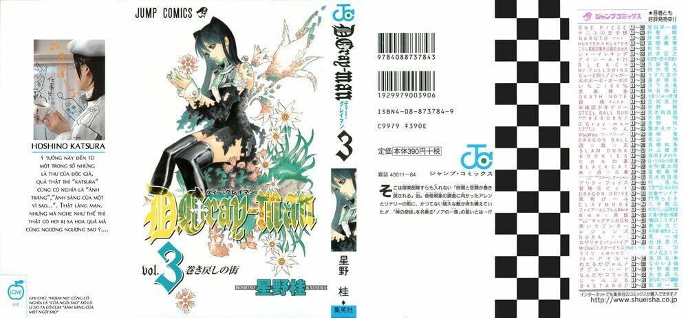 Quái Vật Sinh Ra Từ Linh Hồn Chết Chóc - Chapter 17 - Page 3