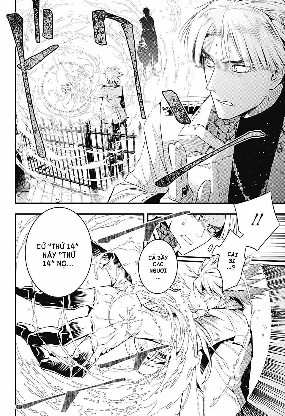 Quái Vật Sinh Ra Từ Linh Hồn Chết Chóc - Chapter 225 - Page 13