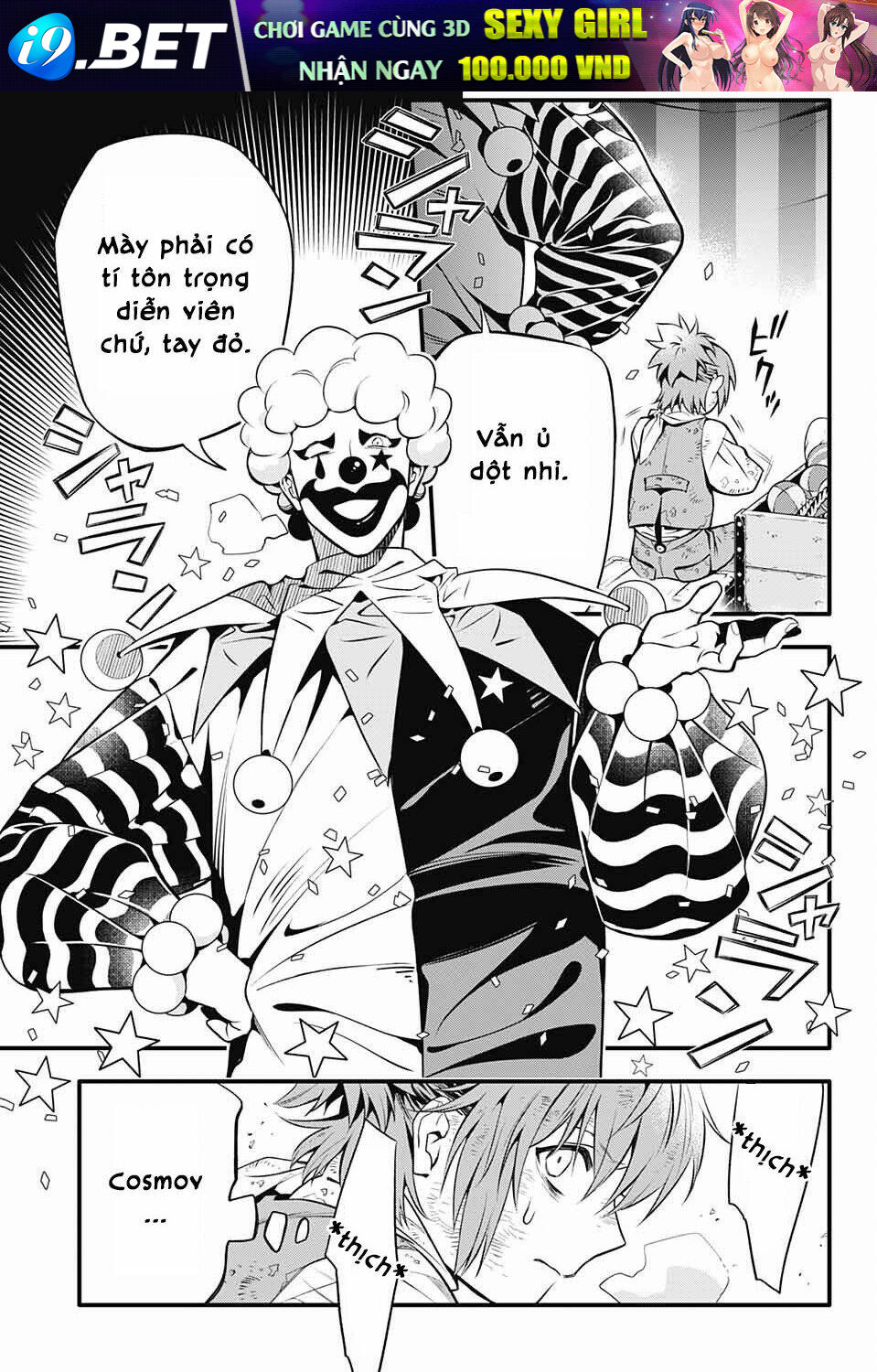 Quái Vật Sinh Ra Từ Linh Hồn Chết Chóc - Chapter 232 - Page 15