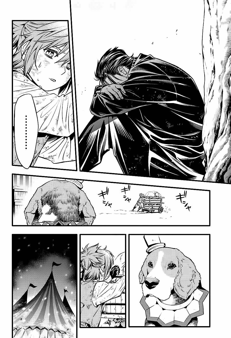 Quái Vật Sinh Ra Từ Linh Hồn Chết Chóc - Chapter 233 - Page 16