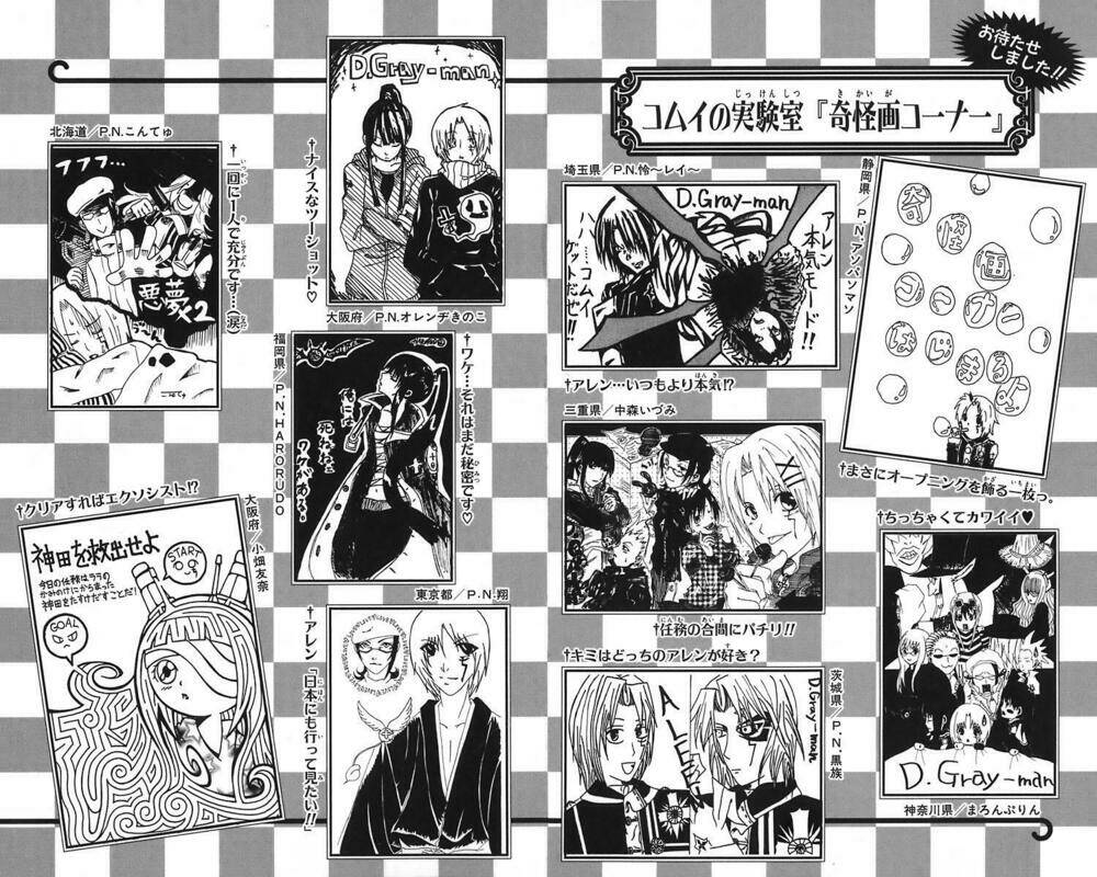 Quái Vật Sinh Ra Từ Linh Hồn Chết Chóc - Chapter 26 - Page 20