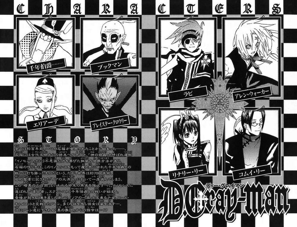 Quái Vật Sinh Ra Từ Linh Hồn Chết Chóc - Chapter 27 - Page 6