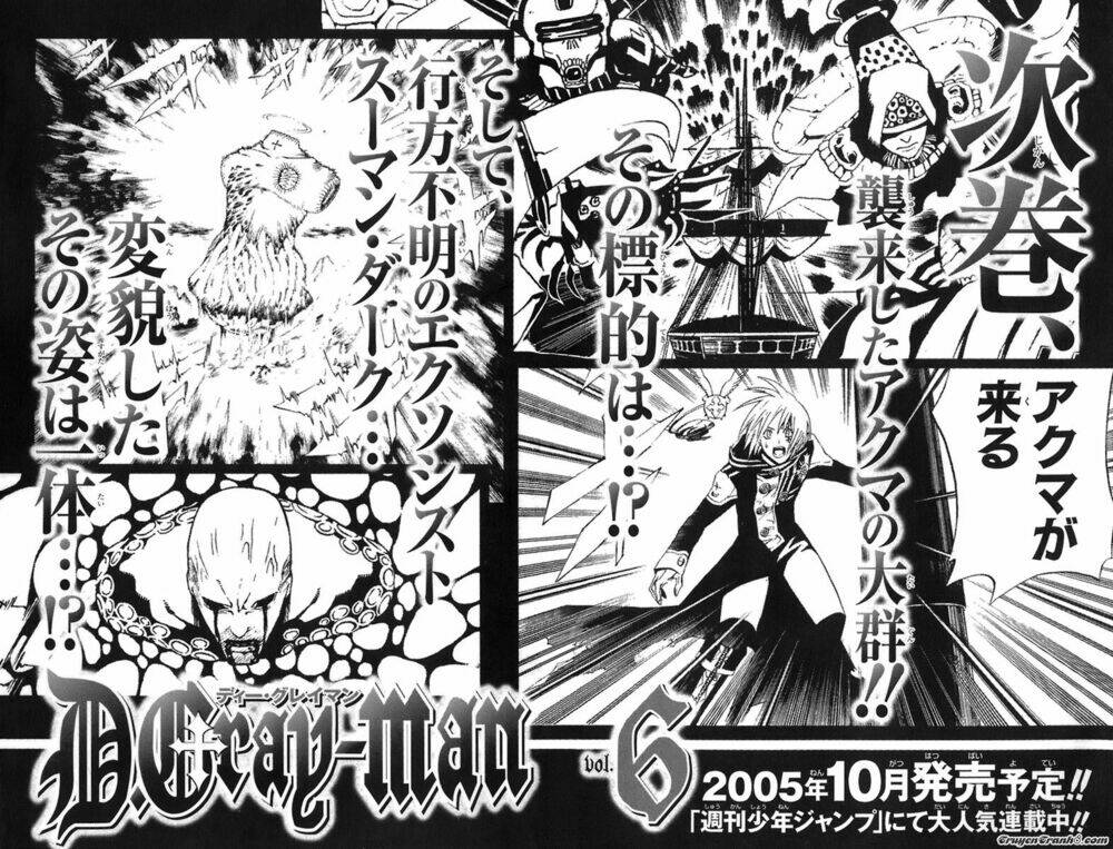 Quái Vật Sinh Ra Từ Linh Hồn Chết Chóc - Chapter 46 - Page 19