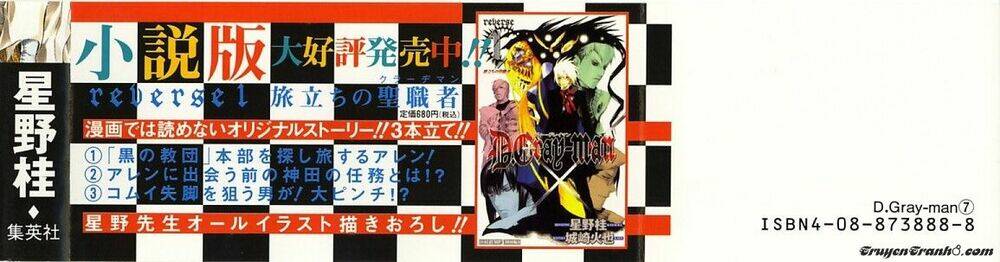 Quái Vật Sinh Ra Từ Linh Hồn Chết Chóc - Chapter 57 - Page 3