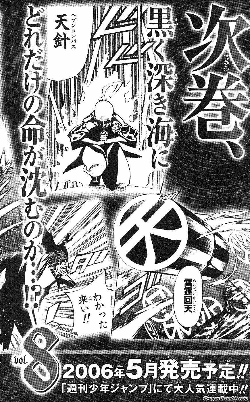 Quái Vật Sinh Ra Từ Linh Hồn Chết Chóc - Chapter 66 - Page 22