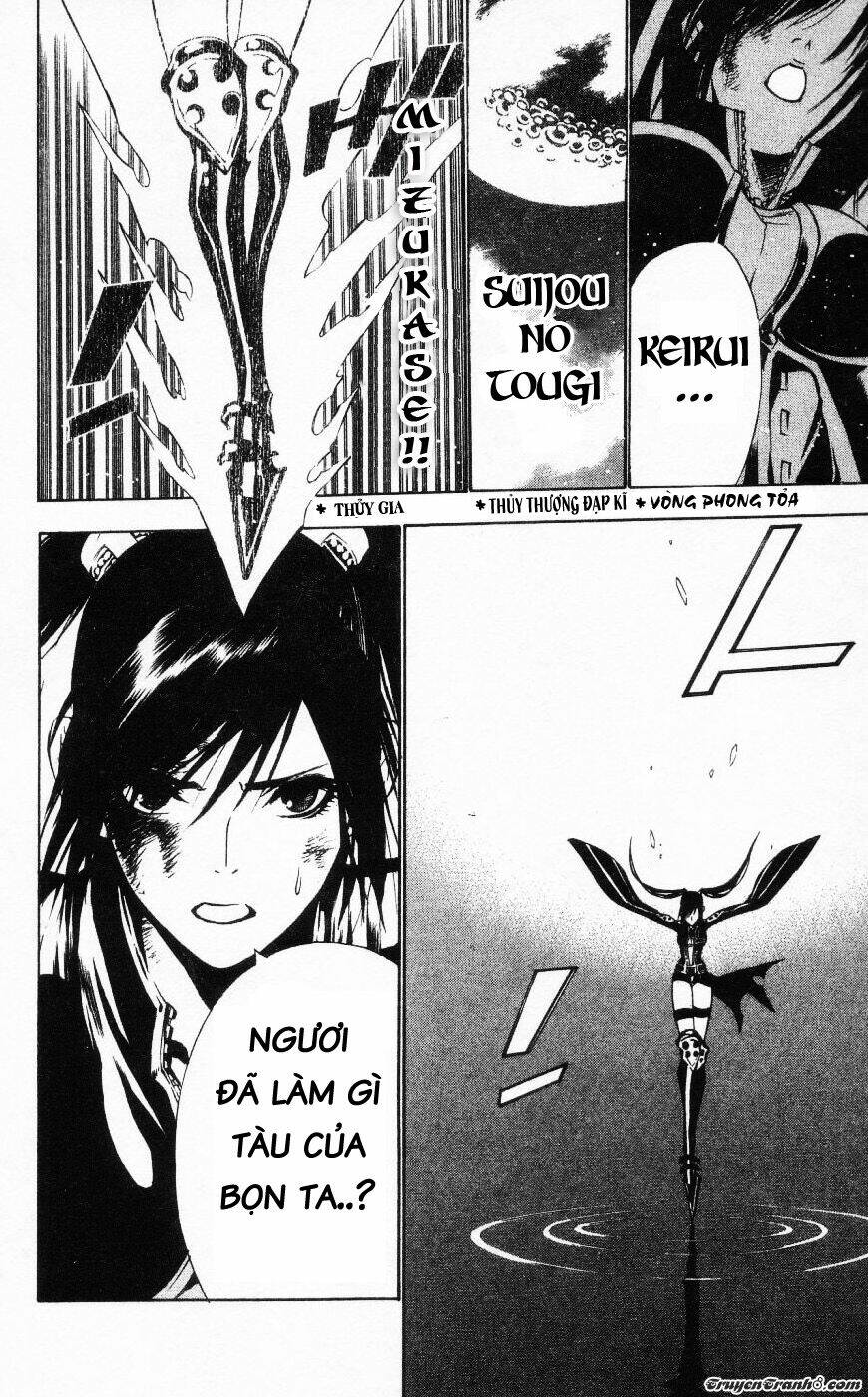 Quái Vật Sinh Ra Từ Linh Hồn Chết Chóc - Chapter 67 - Page 10