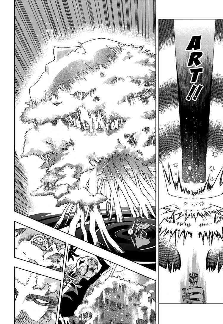 Quái Vật Sinh Ra Từ Linh Hồn Chết Chóc - Chapter 88 - Page 9