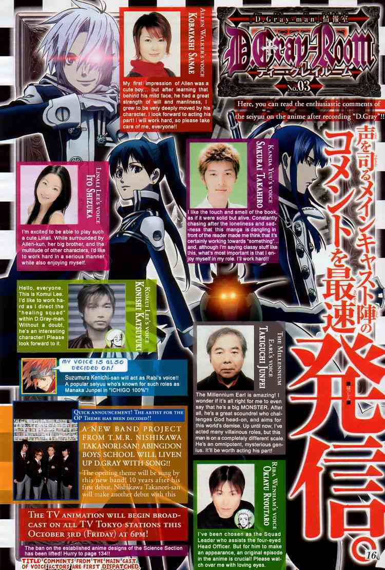 Quái Vật Sinh Ra Từ Linh Hồn Chết Chóc - Chapter 88 - Page 16