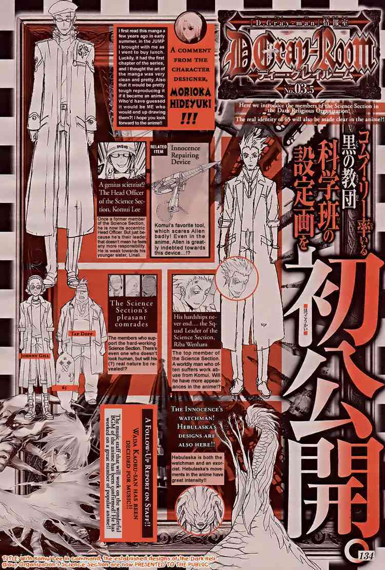 Quái Vật Sinh Ra Từ Linh Hồn Chết Chóc - Chapter 88 - Page 17