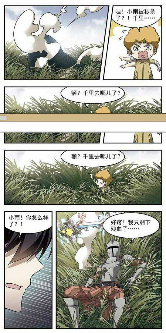 Võng Du Chi Cận Chiến Pháp Sư - Chapter 16 - Page 4