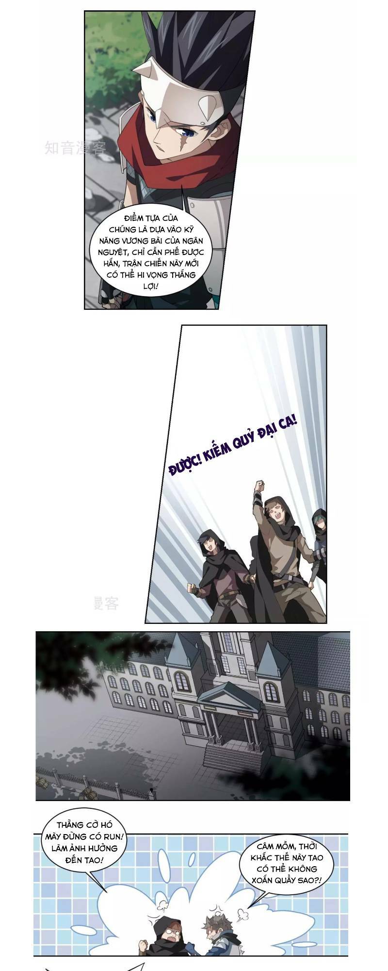 Võng Du Chi Cận Chiến Pháp Sư - Chapter 180 - Page 6