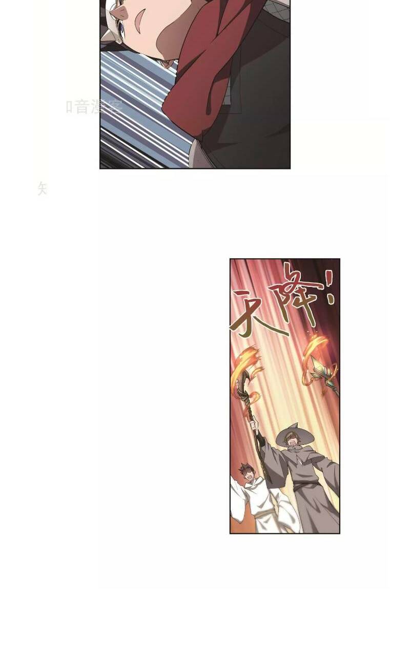 Võng Du Chi Cận Chiến Pháp Sư - Chapter 181 - Page 4