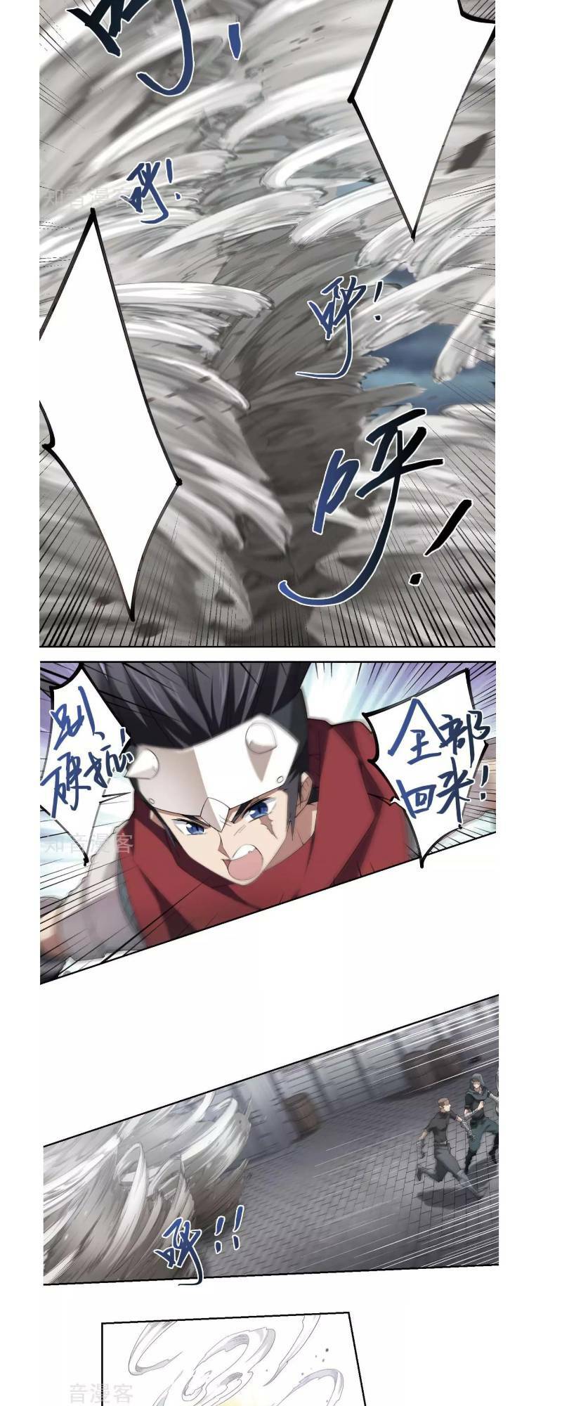 Võng Du Chi Cận Chiến Pháp Sư - Chapter 182 - Page 4