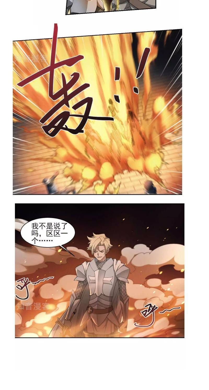 Võng Du Chi Cận Chiến Pháp Sư - Chapter 183 - Page 12