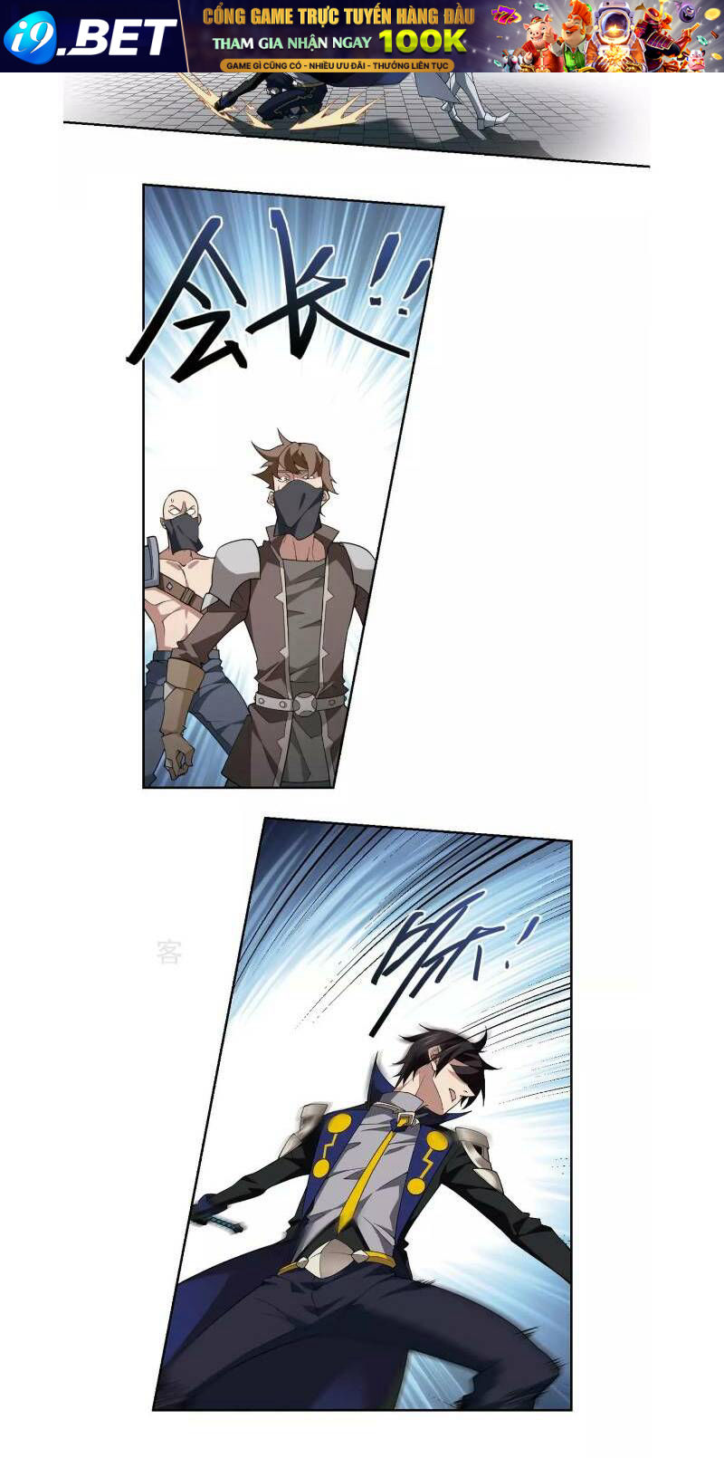 Võng Du Chi Cận Chiến Pháp Sư - Chapter 185 - Page 9