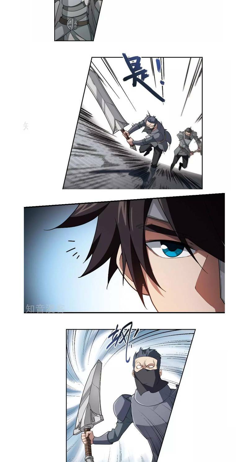 Võng Du Chi Cận Chiến Pháp Sư - Chapter 185 - Page 5