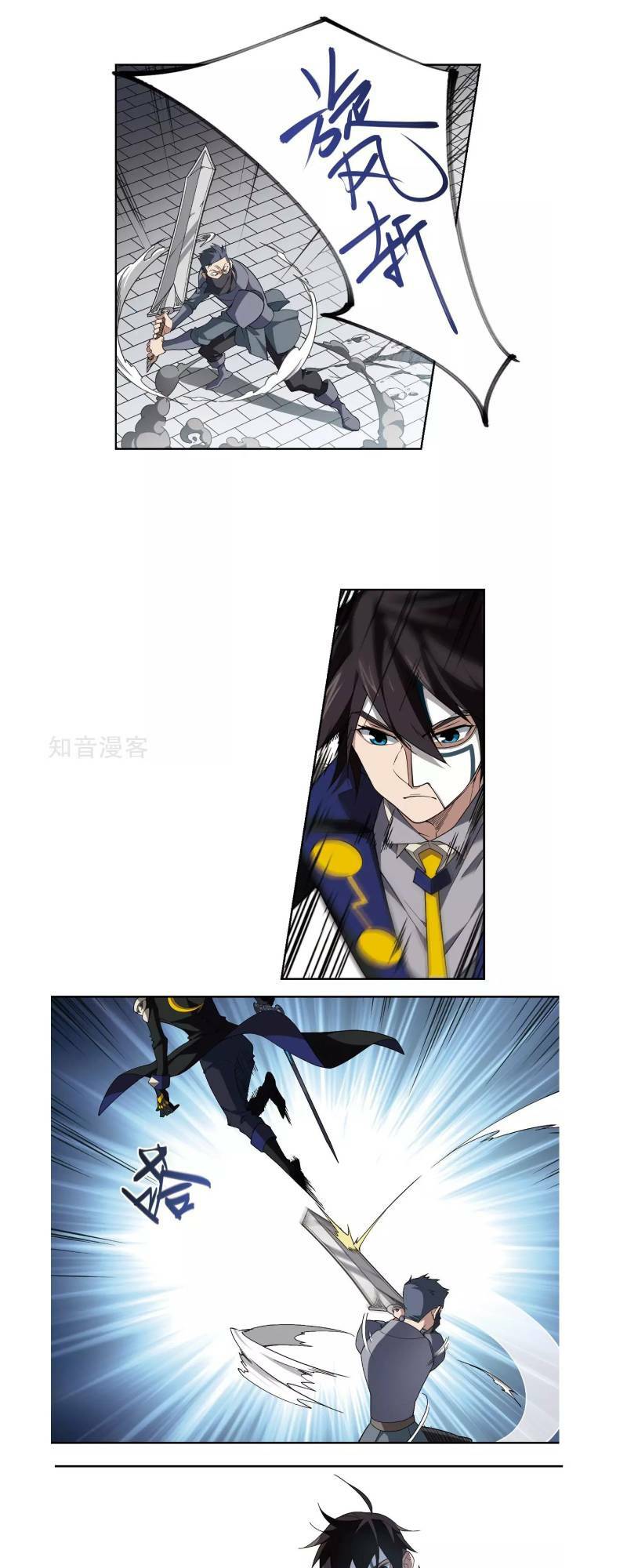 Võng Du Chi Cận Chiến Pháp Sư - Chapter 185 - Page 7