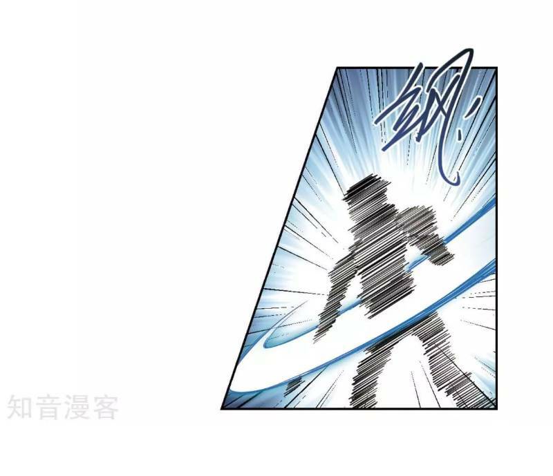 Võng Du Chi Cận Chiến Pháp Sư - Chapter 189 - Page 43