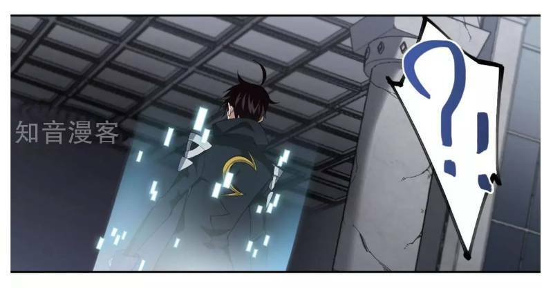 Võng Du Chi Cận Chiến Pháp Sư - Chapter 190 - Page 16