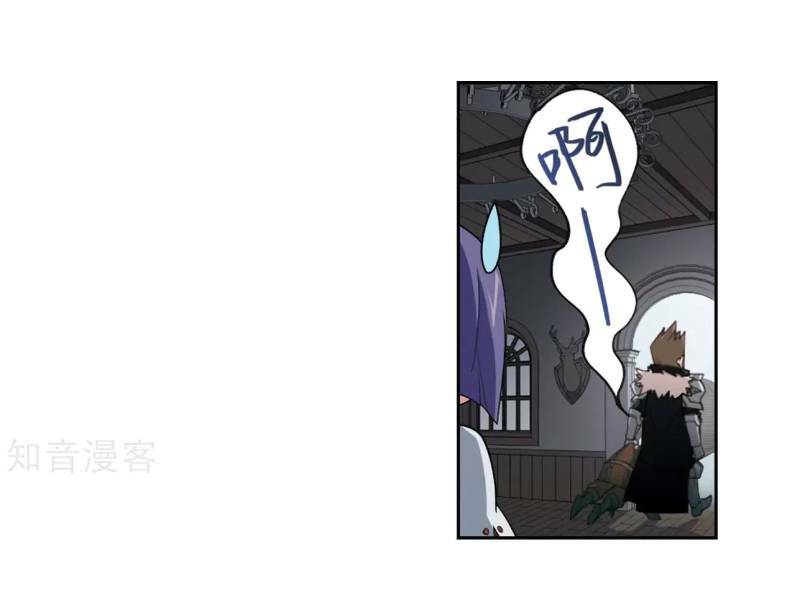 Võng Du Chi Cận Chiến Pháp Sư - Chapter 192 - Page 18