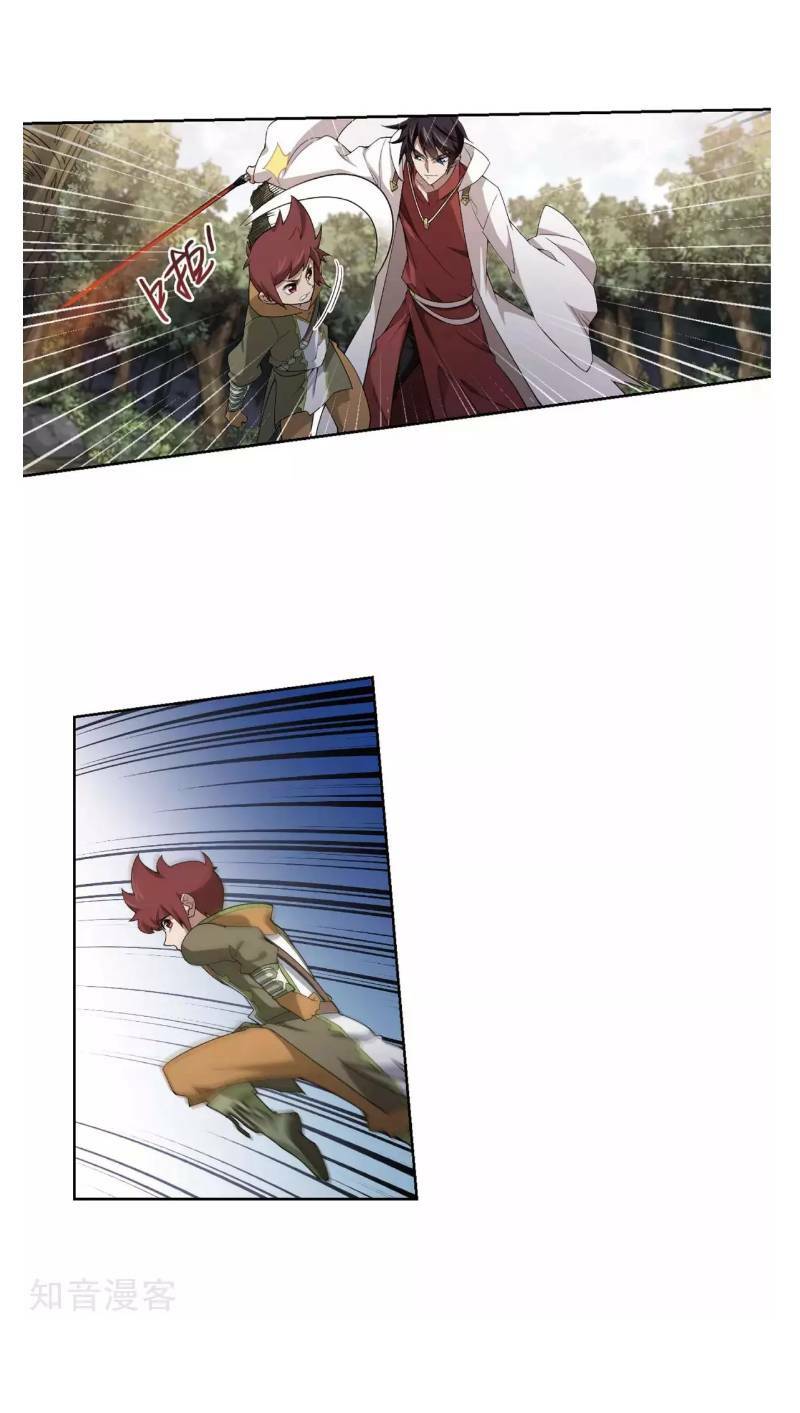 Võng Du Chi Cận Chiến Pháp Sư - Chapter 196 - Page 12