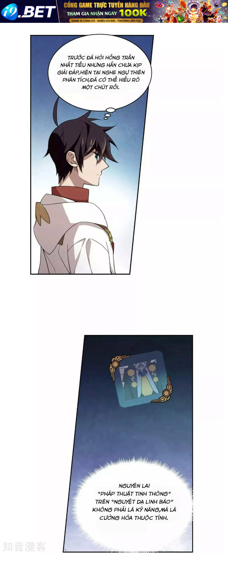 Võng Du Chi Cận Chiến Pháp Sư - Chapter 197 - Page 10