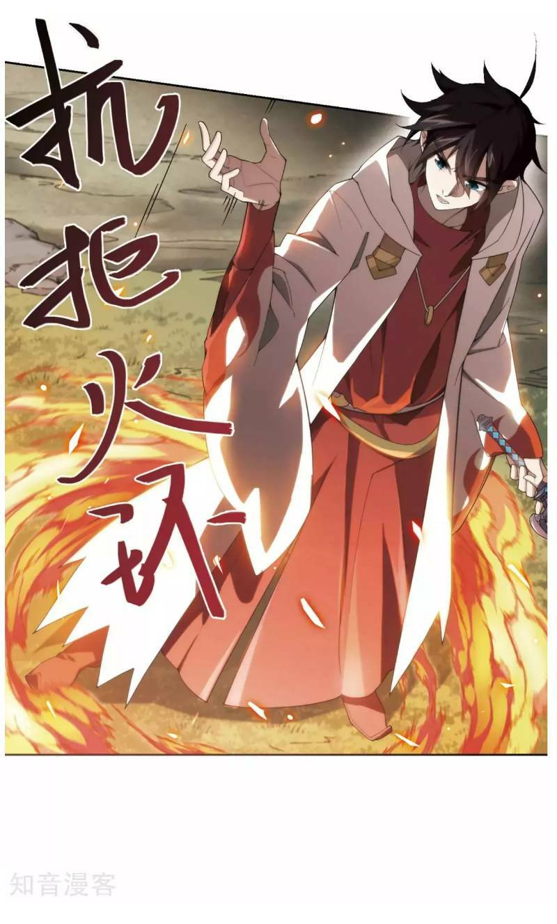 Võng Du Chi Cận Chiến Pháp Sư - Chapter 197 - Page 16