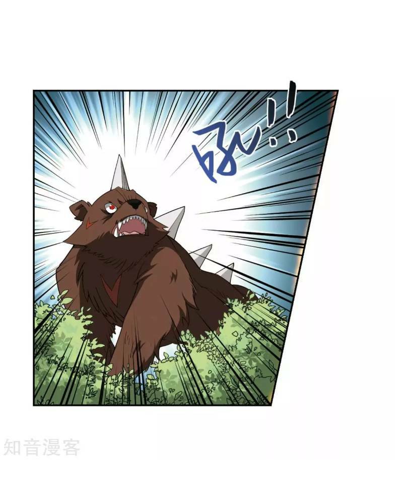 Võng Du Chi Cận Chiến Pháp Sư - Chapter 198 - Page 3