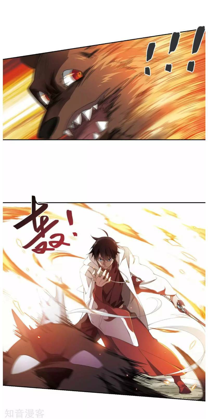 Võng Du Chi Cận Chiến Pháp Sư - Chapter 198 - Page 5