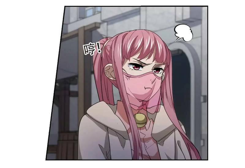 Võng Du Chi Cận Chiến Pháp Sư - Chapter 201 - Page 19