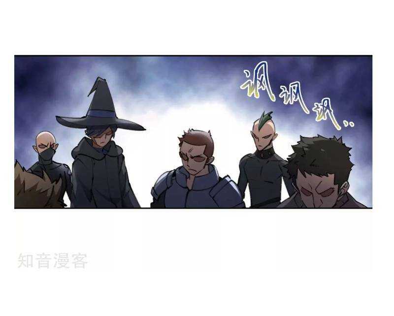 Võng Du Chi Cận Chiến Pháp Sư - Chapter 202 - Page 20