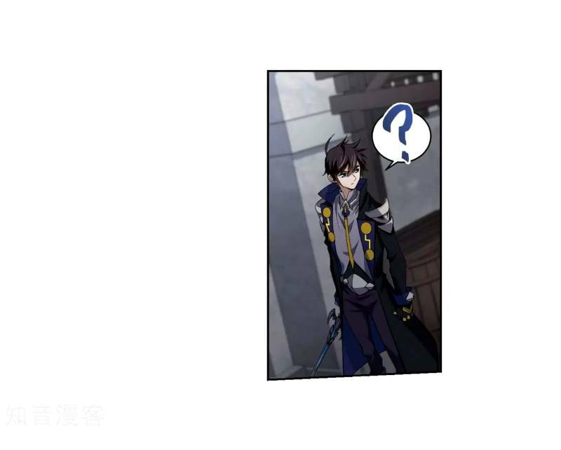 Võng Du Chi Cận Chiến Pháp Sư - Chapter 203 - Page 7