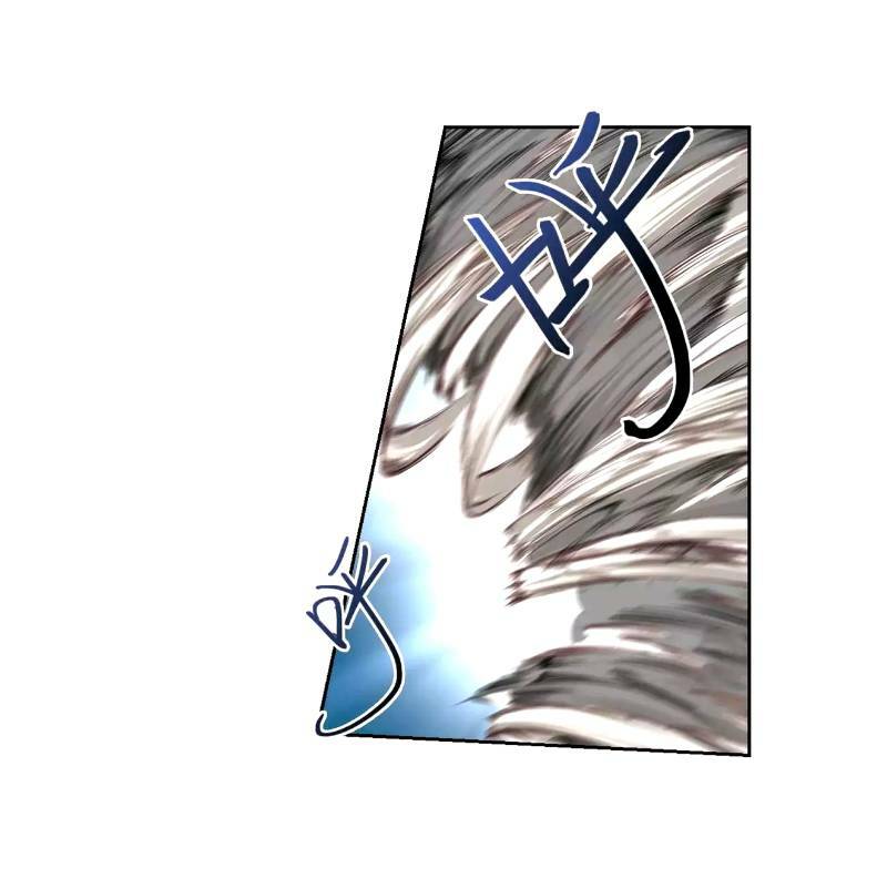 Võng Du Chi Cận Chiến Pháp Sư - Chapter 204 - Page 20