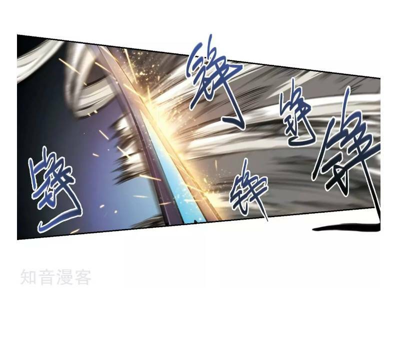 Võng Du Chi Cận Chiến Pháp Sư - Chapter 204 - Page 24