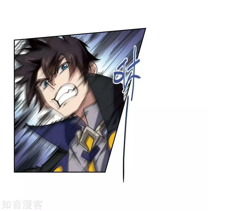 Võng Du Chi Cận Chiến Pháp Sư - Chapter 204 - Page 25