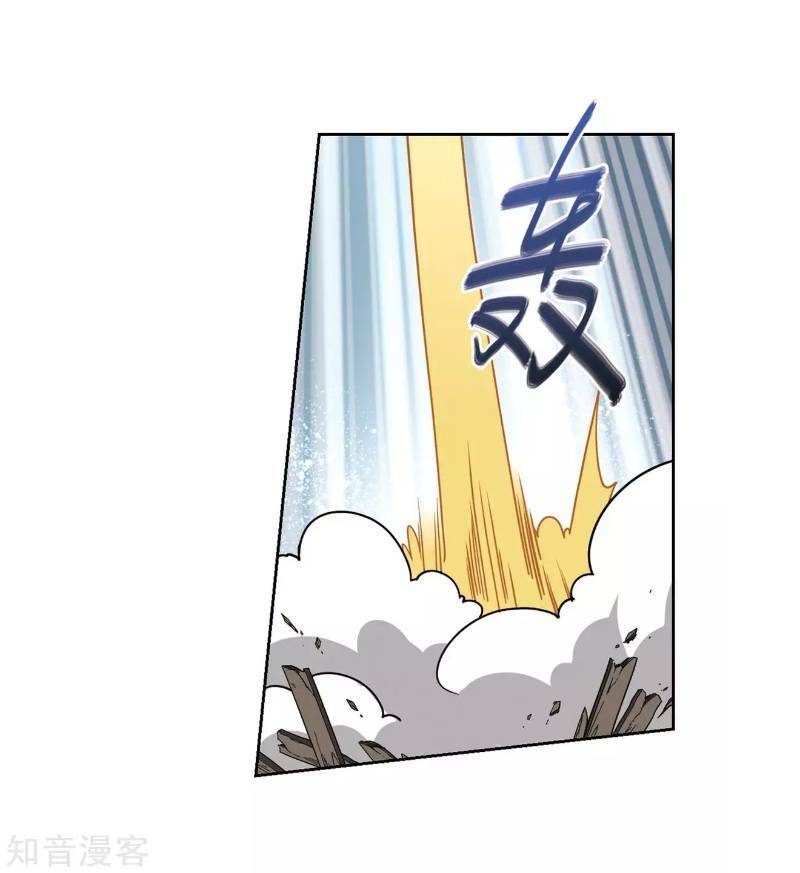 Võng Du Chi Cận Chiến Pháp Sư - Chapter 204 - Page 28