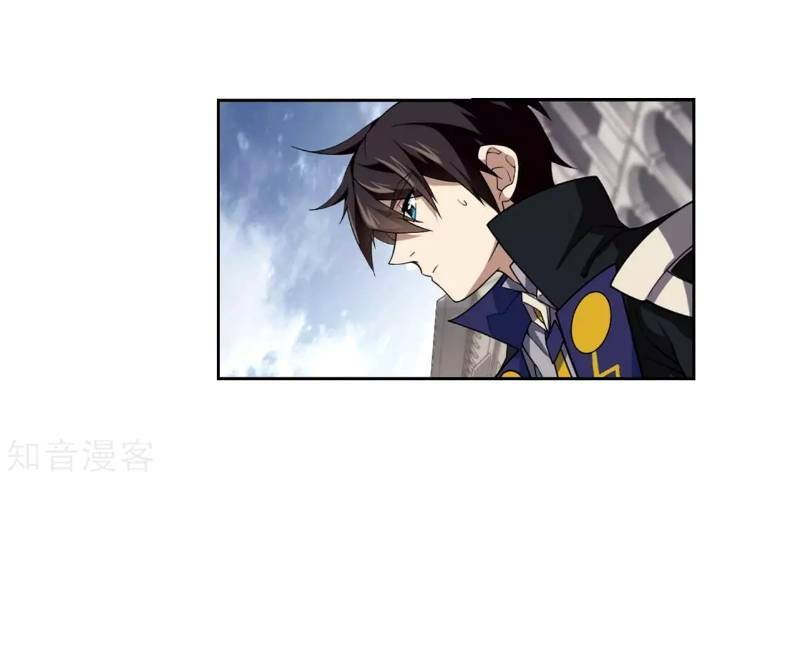 Võng Du Chi Cận Chiến Pháp Sư - Chapter 205 - Page 21