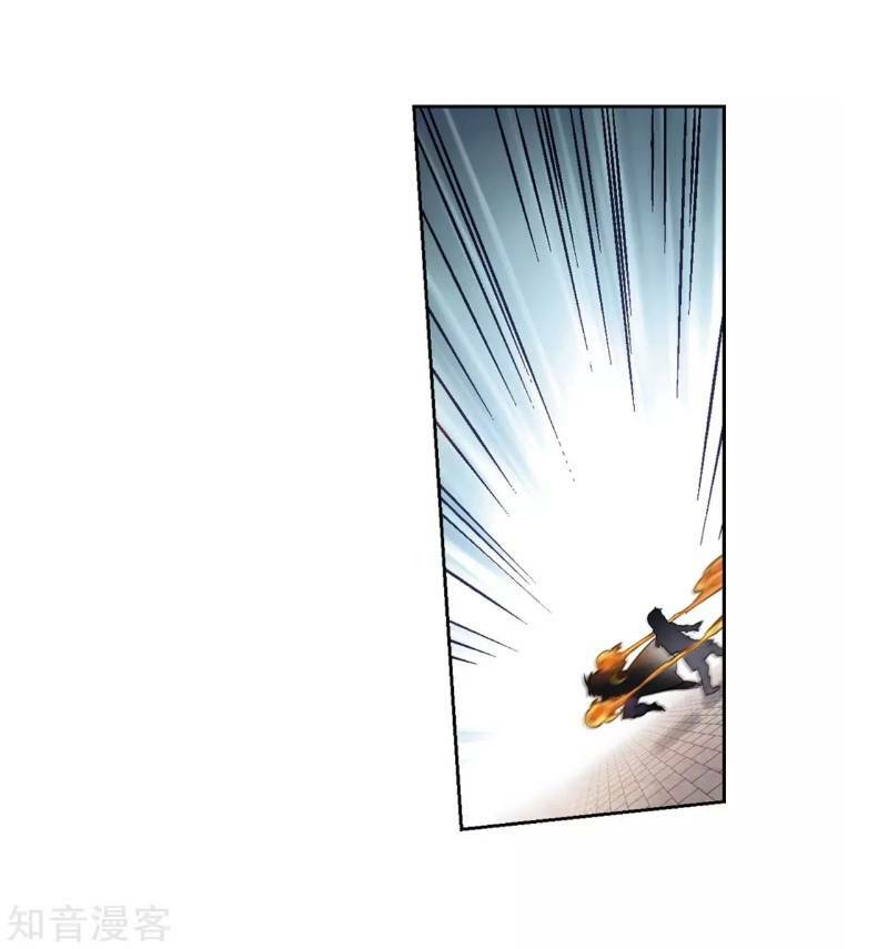 Võng Du Chi Cận Chiến Pháp Sư - Chapter 206 - Page 9