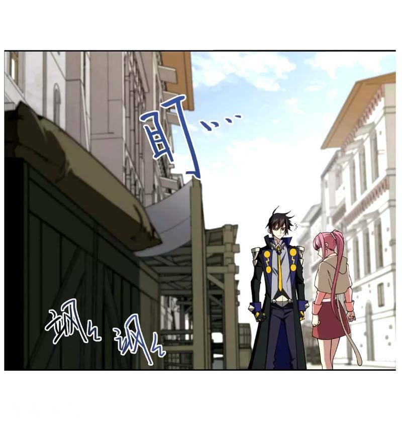 Võng Du Chi Cận Chiến Pháp Sư - Chapter 207 - Page 10