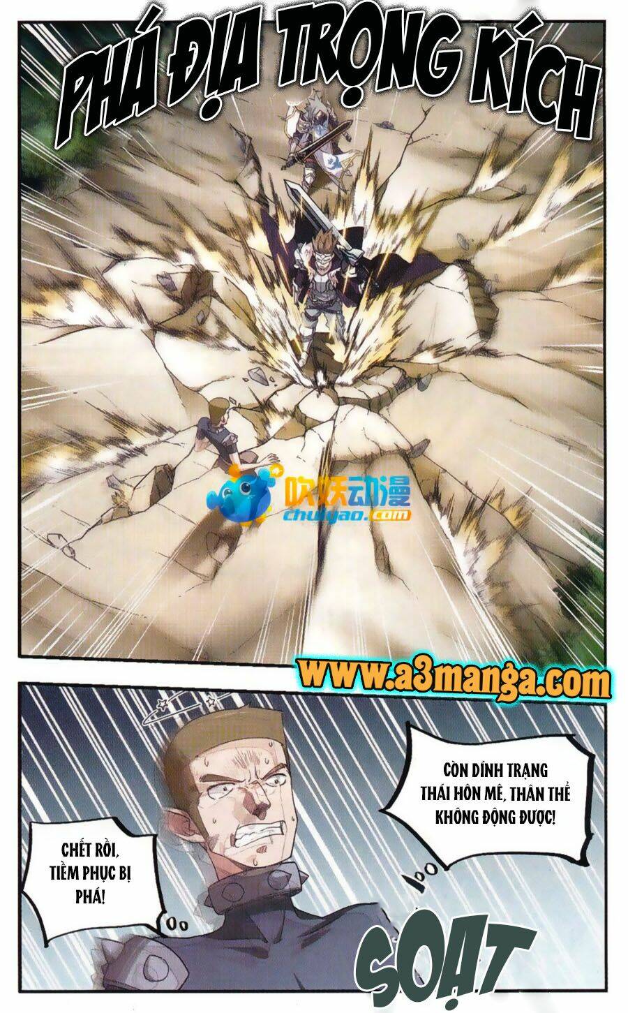 Võng Du Chi Cận Chiến Pháp Sư - Chapter 21 - Page 21