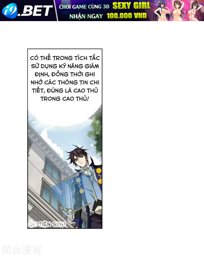 Võng Du Chi Cận Chiến Pháp Sư - Chapter 210 - Page 25