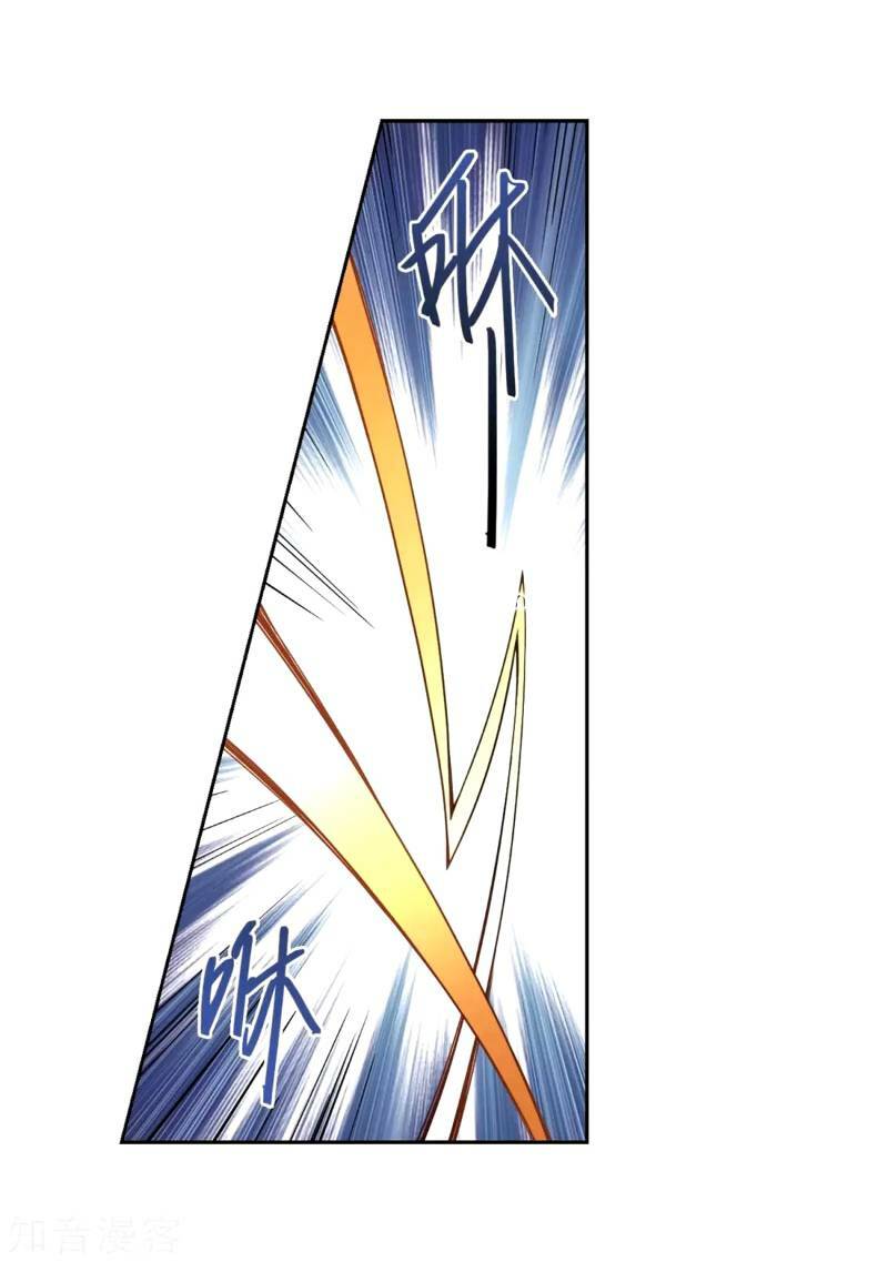 Võng Du Chi Cận Chiến Pháp Sư - Chapter 213 - Page 27