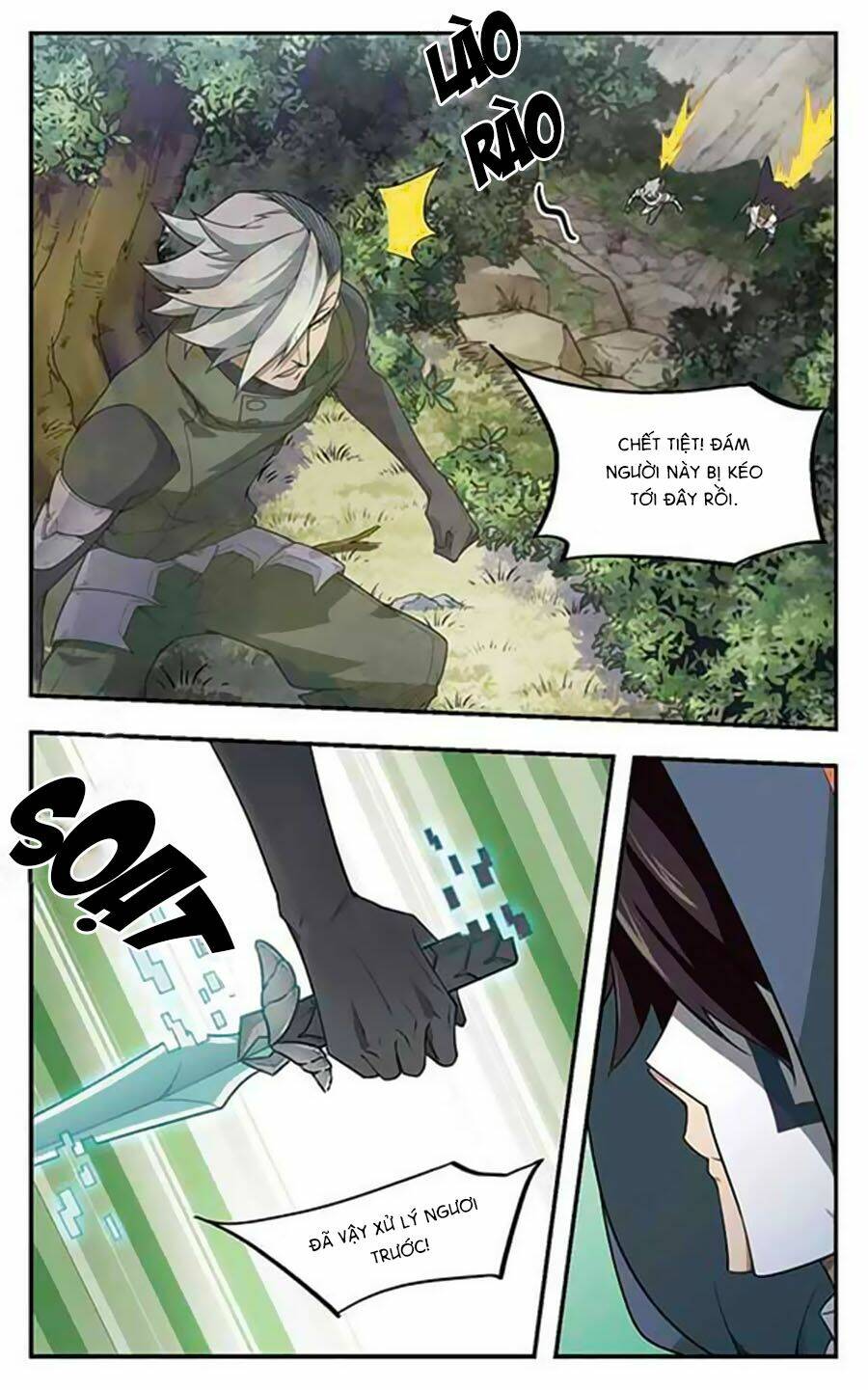 Võng Du Chi Cận Chiến Pháp Sư - Chapter 22.2 - Page 9